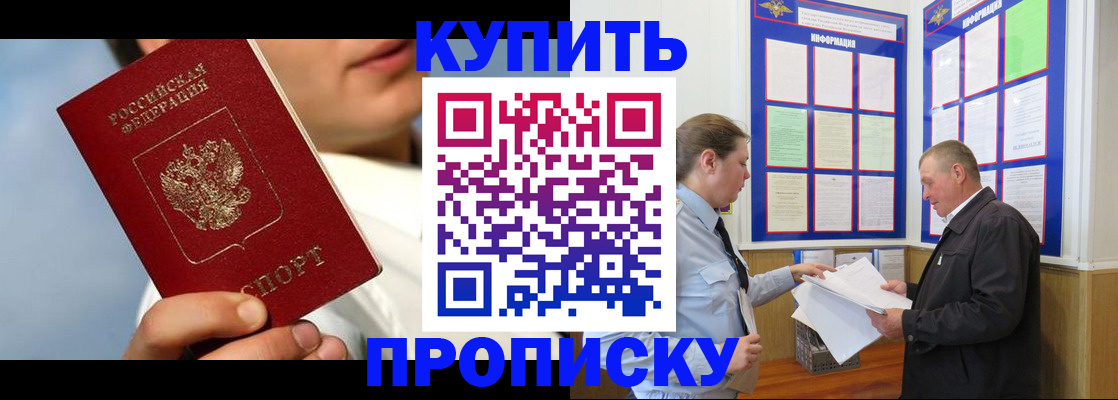 найти адрес прописки в Магадане